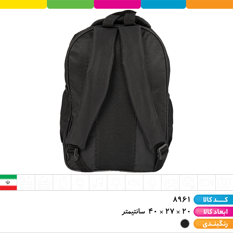 کوله پشتی چاپی