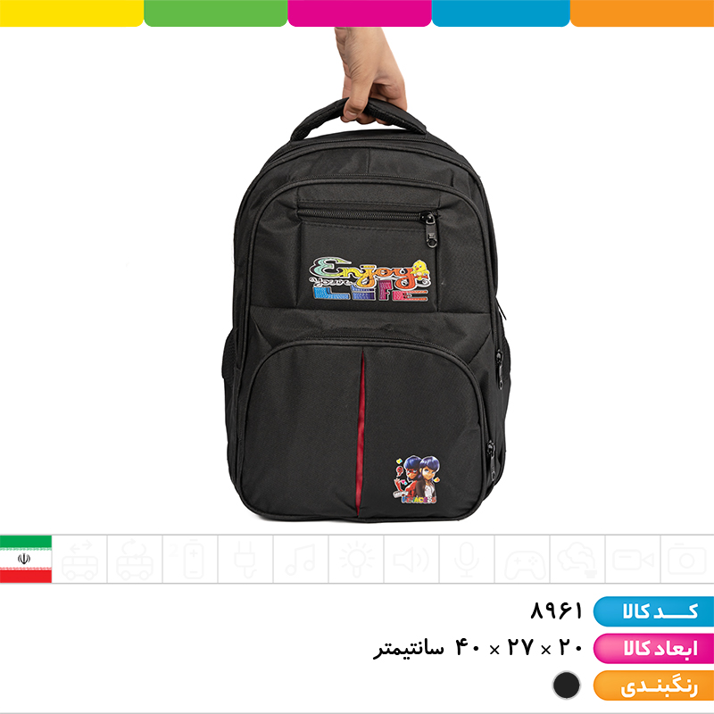 کوله پشتی چاپی