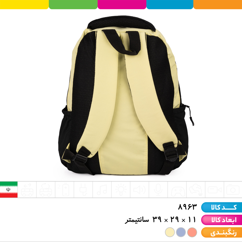 کوله پشتی کرومی نقاب دار