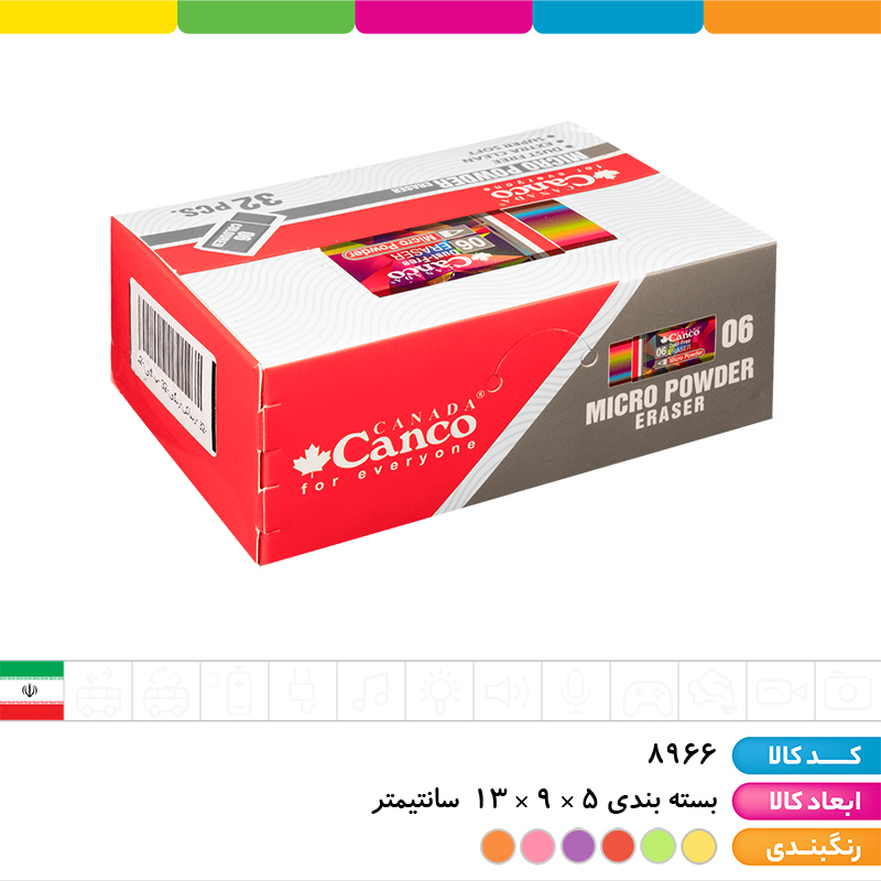 پاک کن کنکو رنگی 32 عددی
