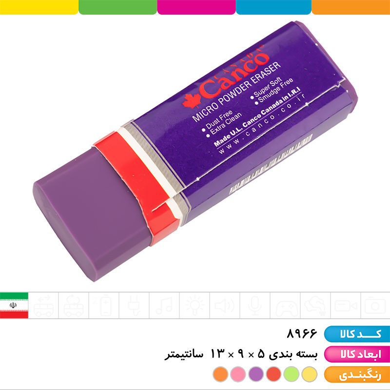 پاک کن کنکو رنگی 32 عددی