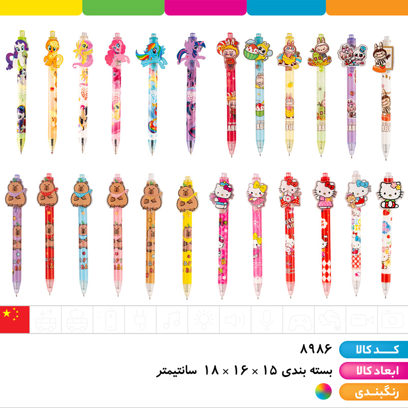 خودکار فشاری عروسکی ترند (ارسال رندوم)
