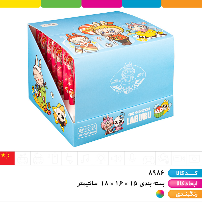 خودکار فشاری عروسکی ترند (ارسال رندوم)