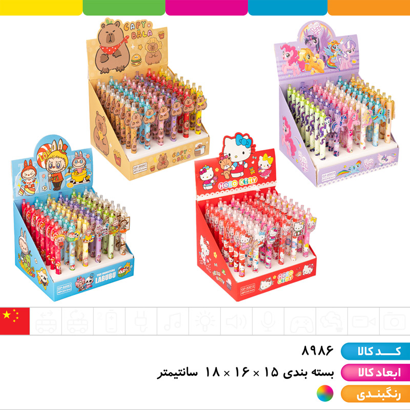 خودکار فشاری عروسکی ترند (ارسال رندوم)