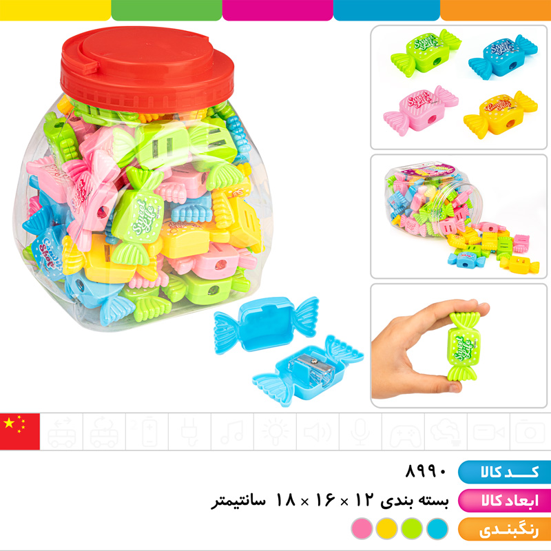 تراش شکلات