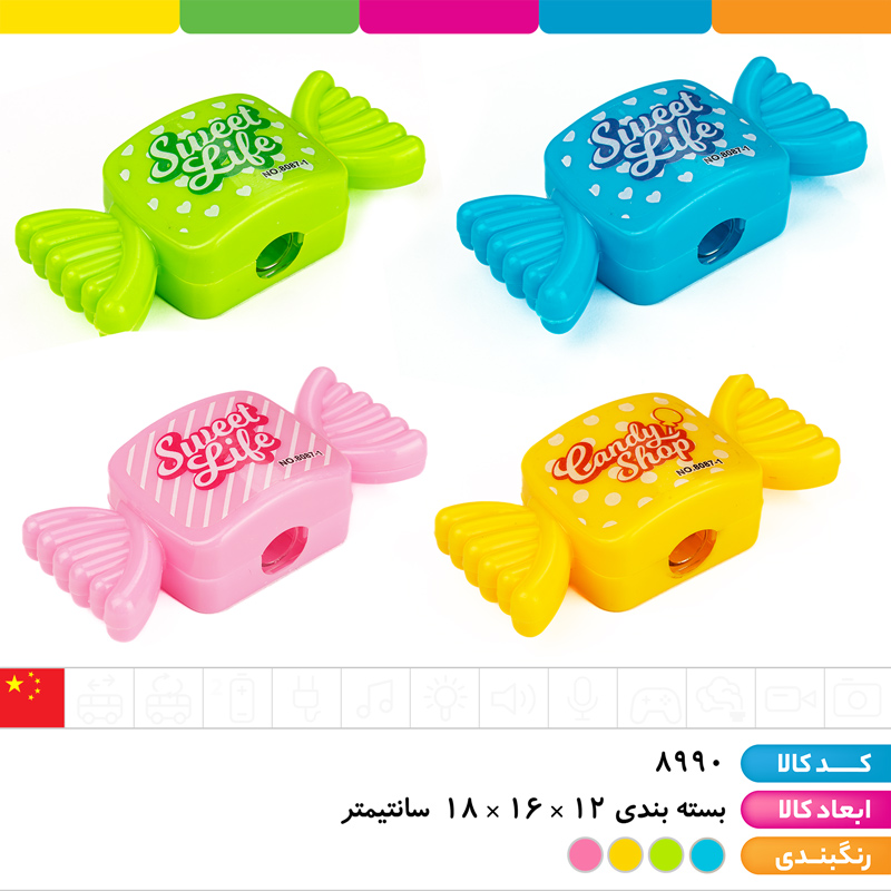 تراش شکلات