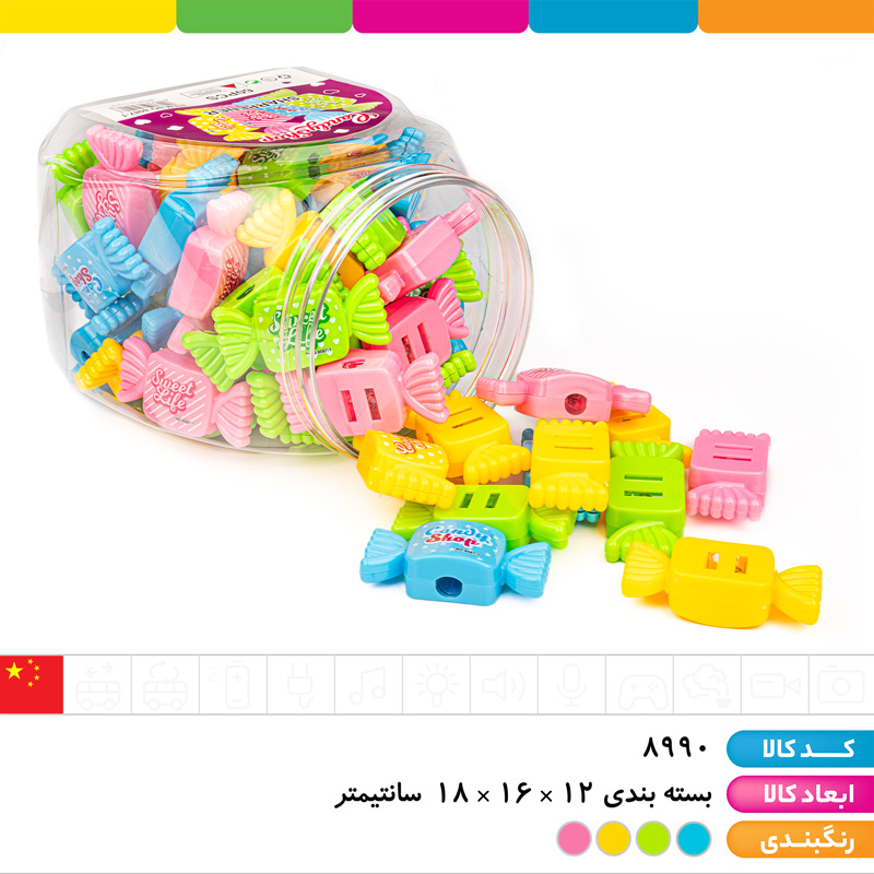 تراش شکلات