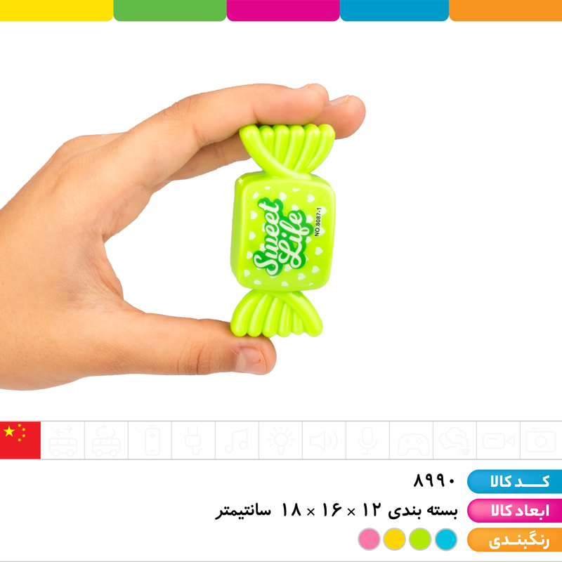 تراش شکلات