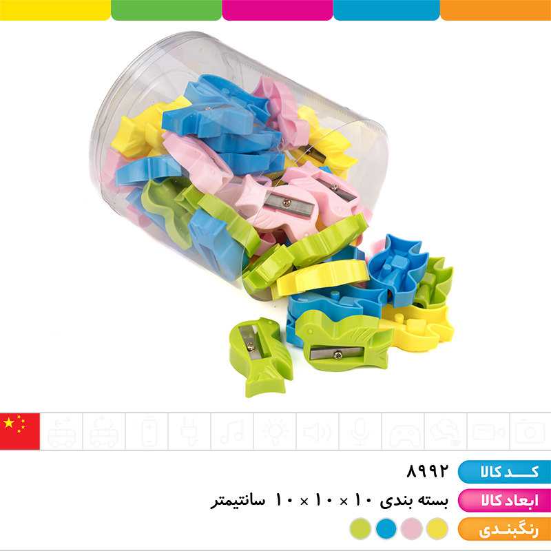 تراش کبوتر