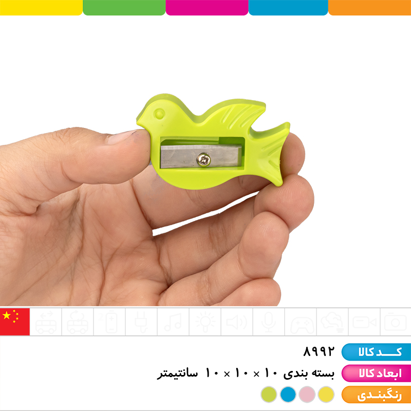 تراش کبوتر