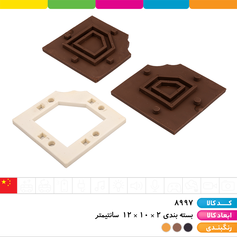 پاک کن بیسکویتی و شکلاتی