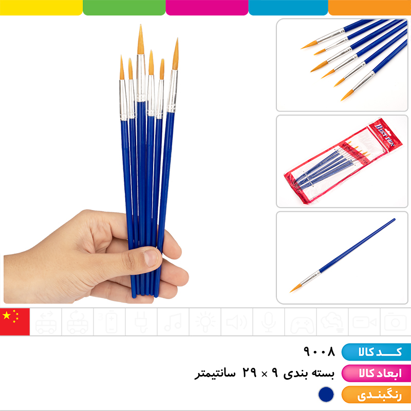 قلم مو نوک گرد 6 عددی