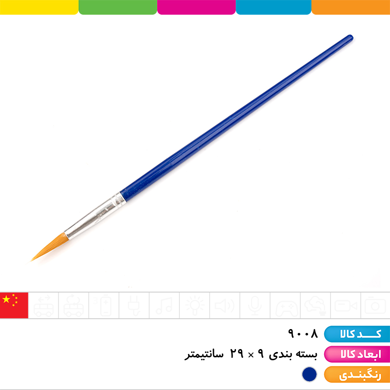 قلم مو نوک گرد 6 عددی