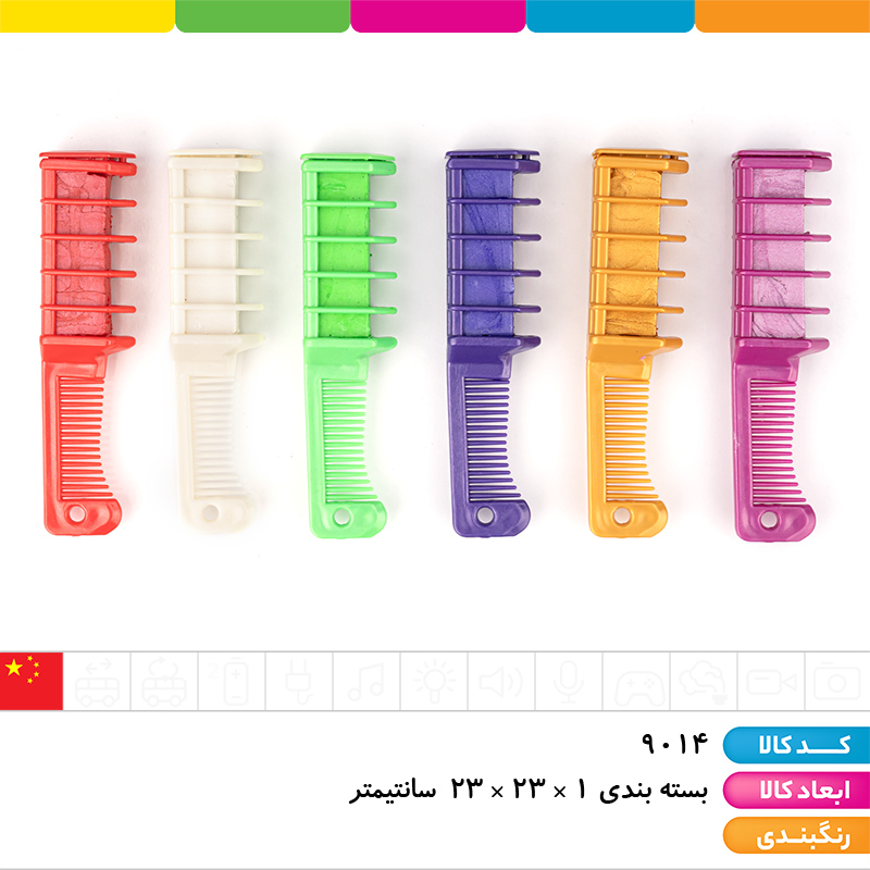 گچ مو - (شانه رنگ مو) (قابل شستشو با آب)