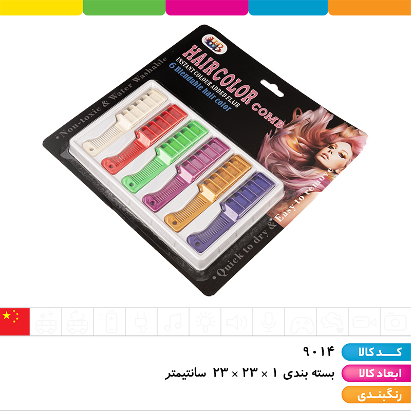گچ مو - (شانه رنگ مو) (قابل شستشو با آب)