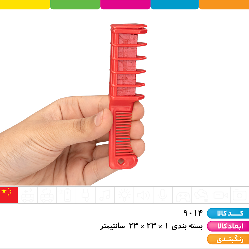 گچ مو - (شانه رنگ مو) (قابل شستشو با آب)