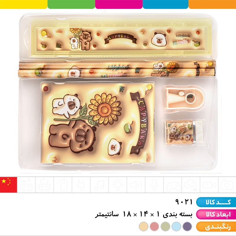 جوایزی کاپی بارا (دفترچه، ۲ مداد، خط کش، تراش، پاکن)