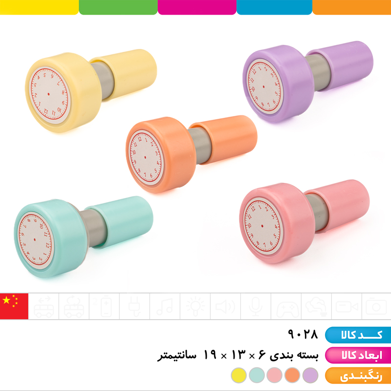 مهر فشاری استامپ دار (ساعت)