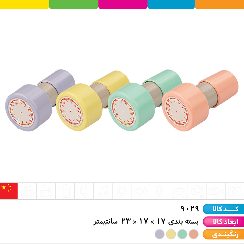 مهر فشاری استامپ دار بزرگ (ساعت)
