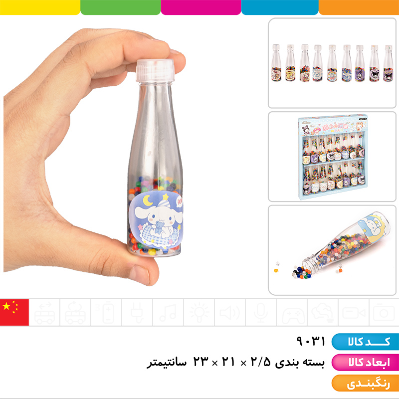 بطری خاک ژله ای کرومی و دوستان