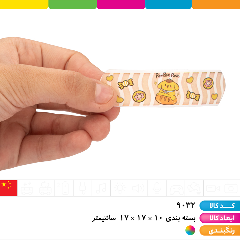 چسب زخم فانتزی 5 عددی ترند (ارسال رندوم)