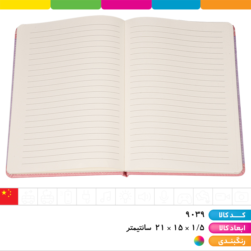 دفتر آکواریومی کرومی جلد چرمی وارداتی