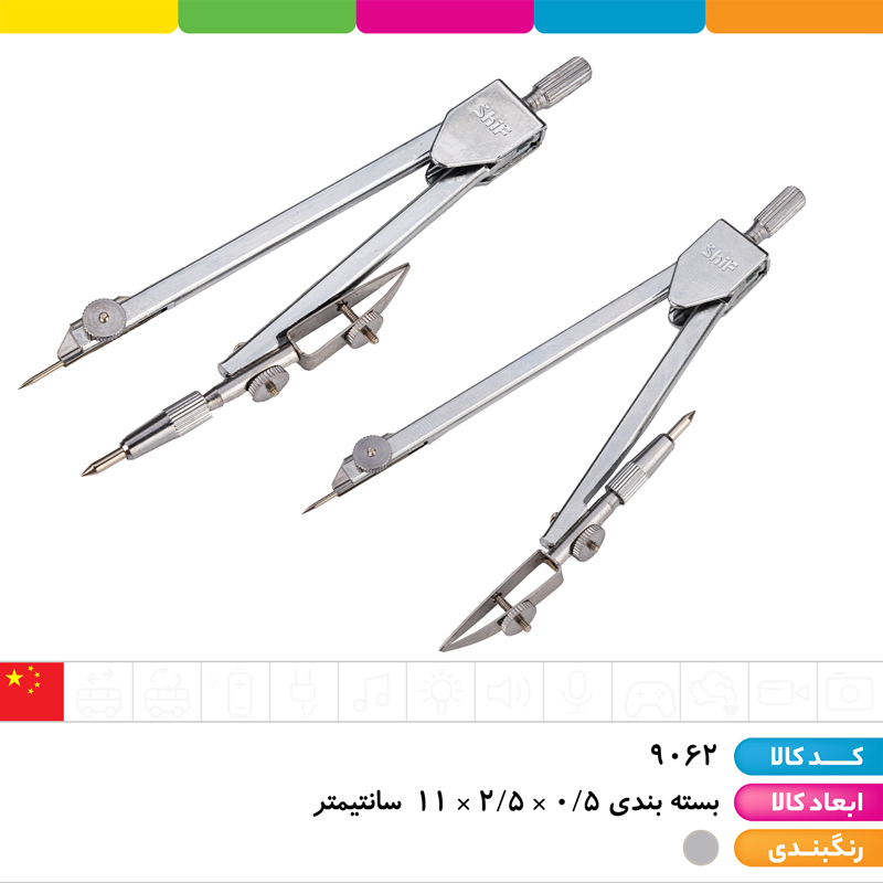 پرگار اتودی فلزی قاب دار