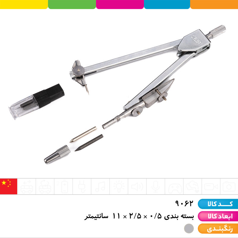پرگار اتودی فلزی قاب دار