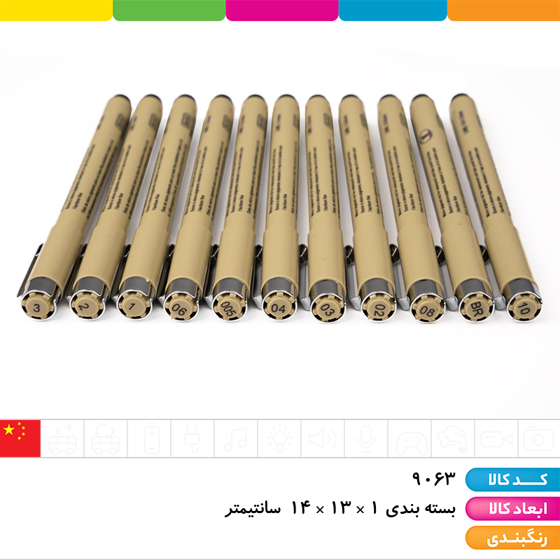 قلم راپید سایز متنوع
