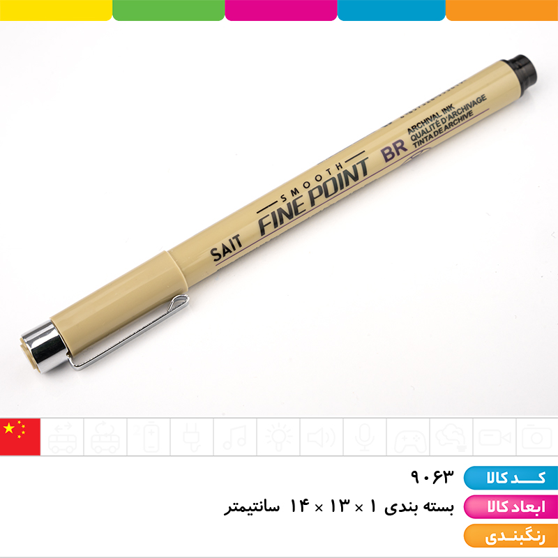 قلم راپید سایز متنوع