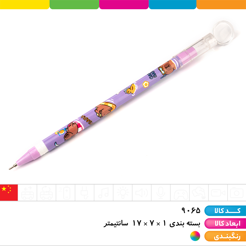 خودکار 6 رنگ ذره بین دار کاپی بارا