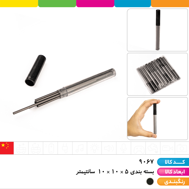 مغز اتود 2 میل (نوک اتود)