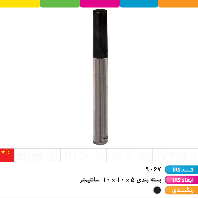 مغز اتود 2 میل (نوک اتود)
