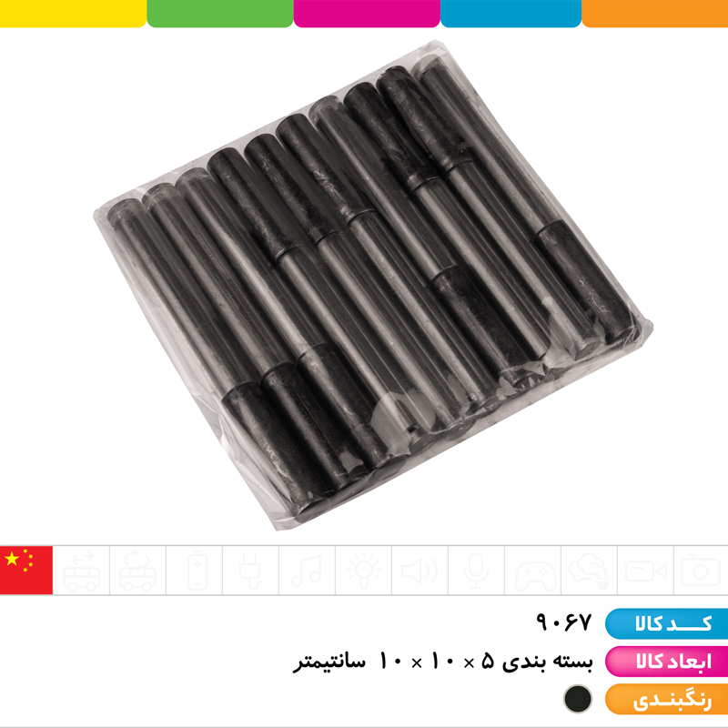 مغز اتود 2 میل (نوک اتود)