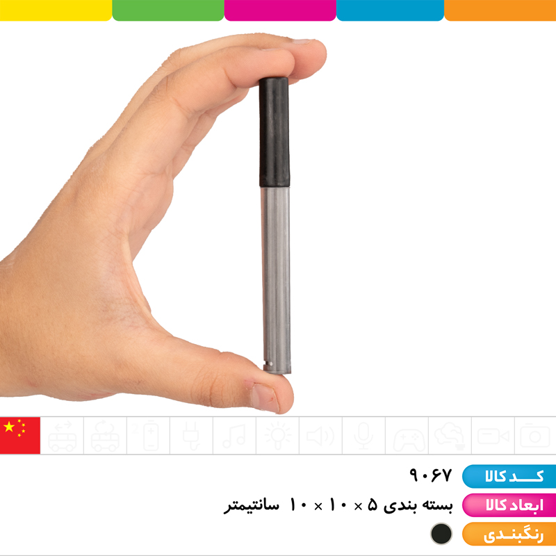 مغز اتود 2 میل (نوک اتود)