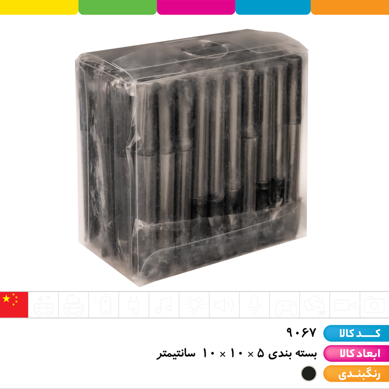 مغز اتود 2 میل (نوک اتود)