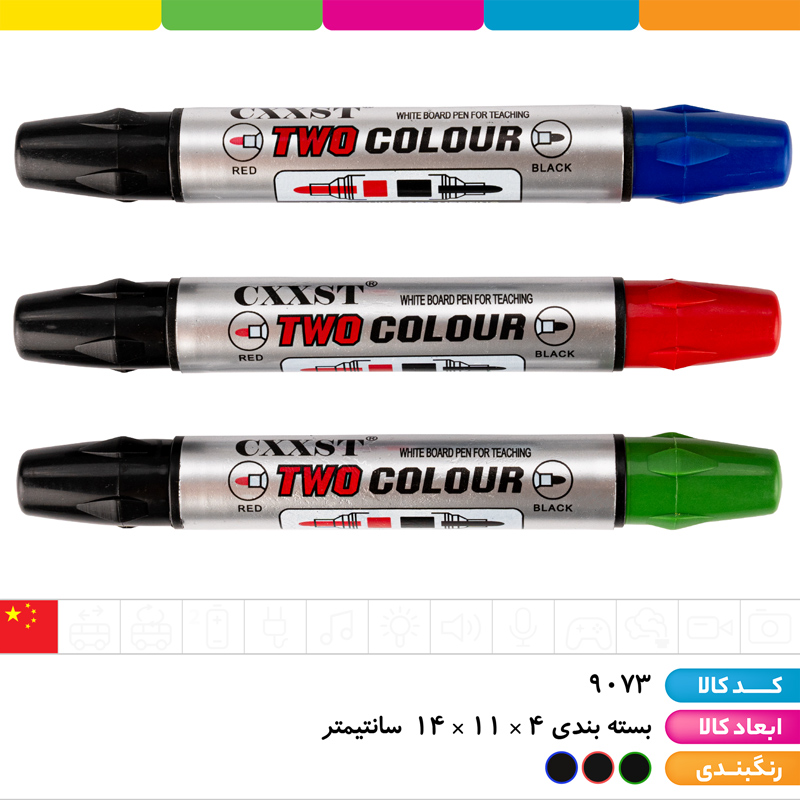 ماژیک وایت برد 2 سر X-1008