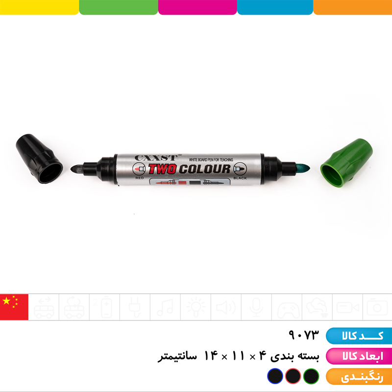 ماژیک وایت برد 2 سر X-1008