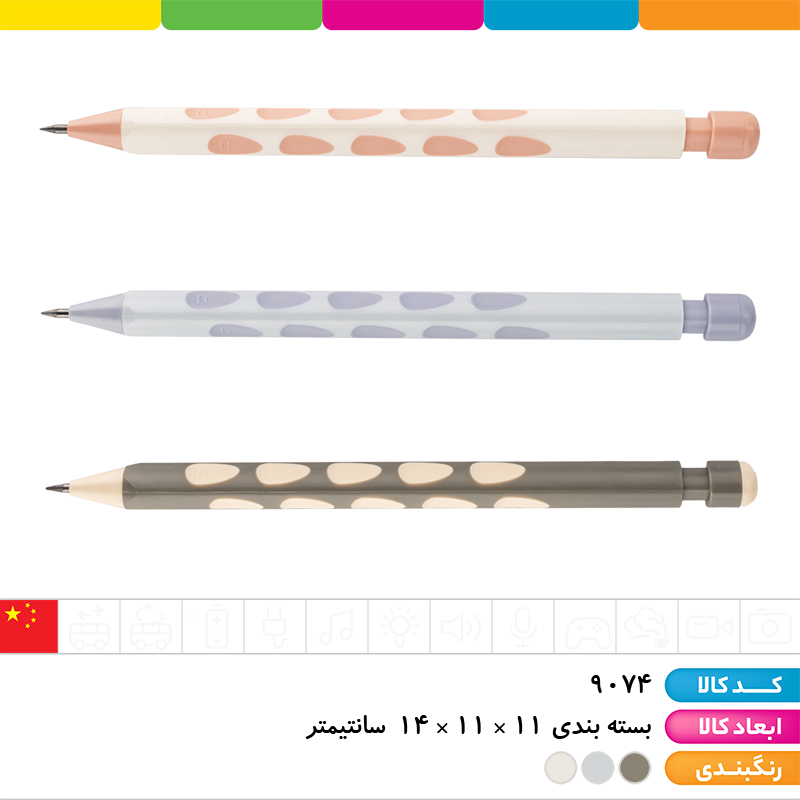مداد اتود 2 میل WM8003