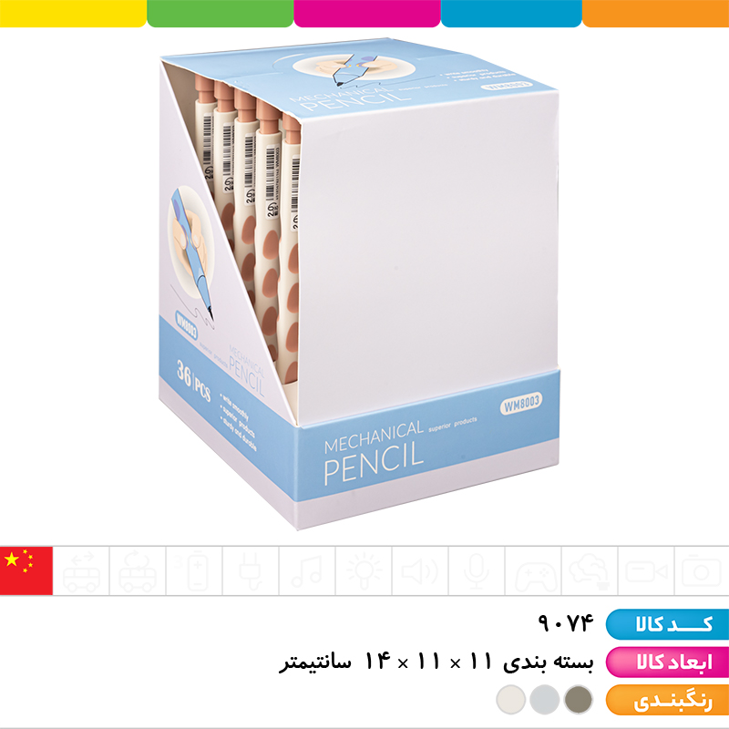 مداد اتود 2 میل WM8003