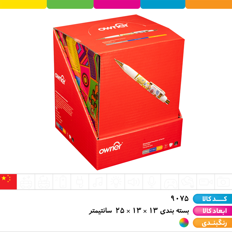 مداد اتود اونر سرامیکی لیوانی