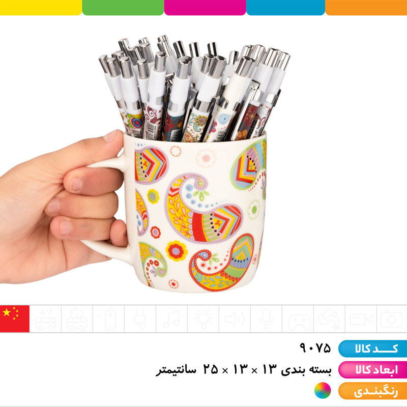 مداد اتود اونر سرامیکی لیوانی