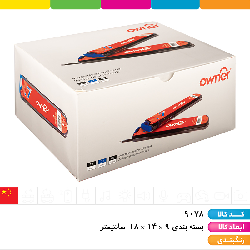 مغز اتود 0.7 اونر (نوک اتود)