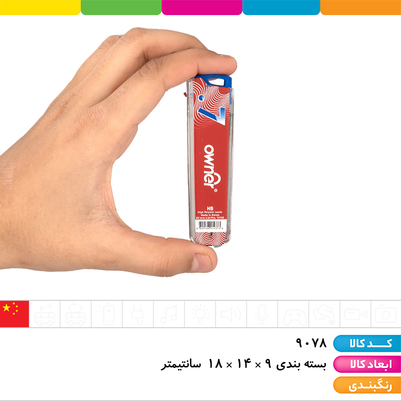 مغز اتود 0.7 اونر (نوک اتود)