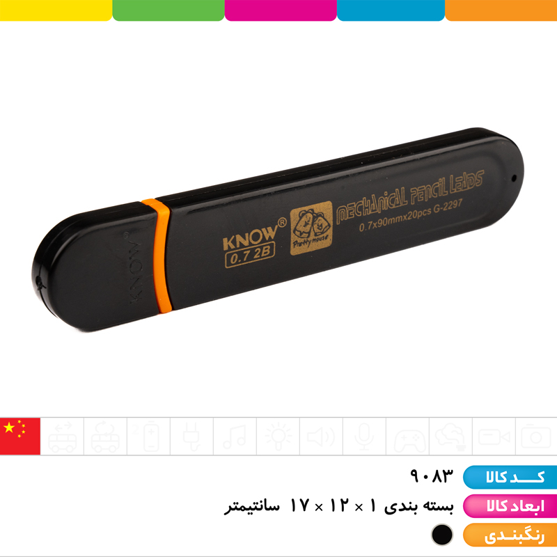 مغز اتود KNOW 0.7 (نوک اتود)