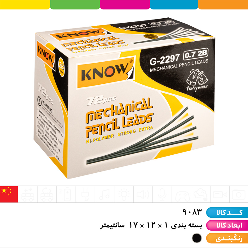 مغز اتود KNOW 0.7 (نوک اتود)