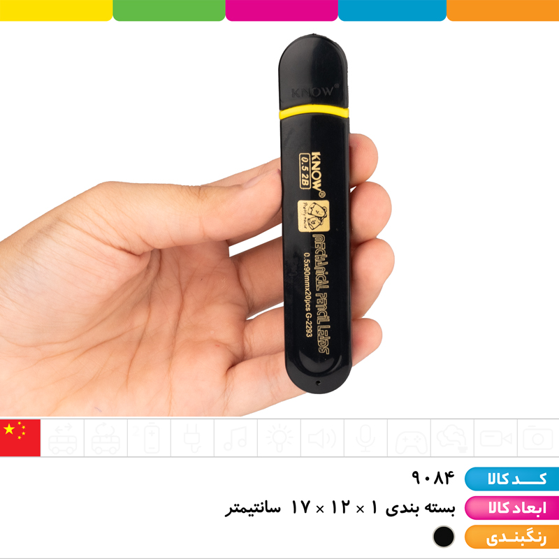 مغز اتود KNOW 0.5 (نوک اتود)