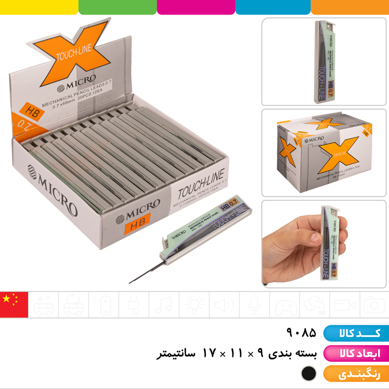 مغز اتود 0.7 میکرو (نوک اتود)