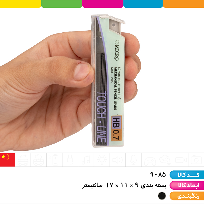 مغز اتود 0.7 میکرو (نوک اتود)