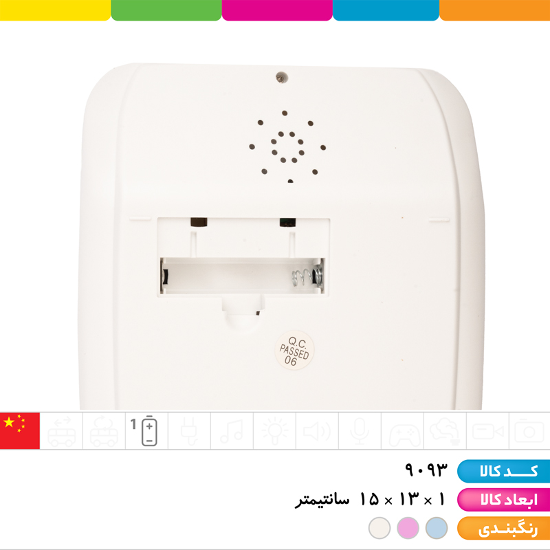 ماشین حساب 12 رقمی KK-3825B Renzdo